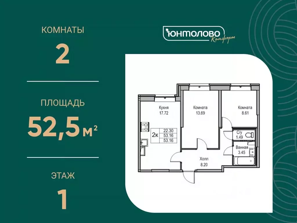 2-к кв. Санкт-Петербург ул. Ивинская, 19к1 (52.5 м) - Фото 0