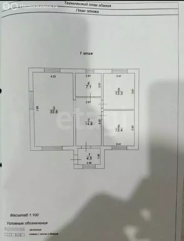 Дом в Тверская область, Калининский муниципальный округ, деревня ... - Фото 1