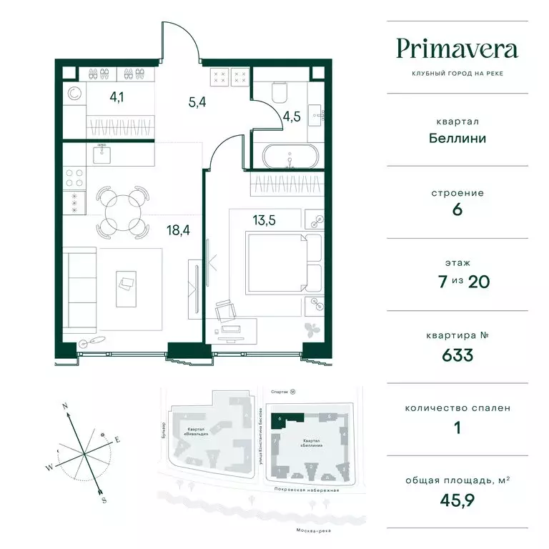 1-комнатная квартира: Москва, СЗАО, район Покровское-Стрешнево, жилой ... - Фото 2
