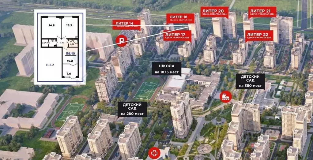 Помещение свободного назначения в Краснодарский край, Краснодар ул. ... - Фото 0