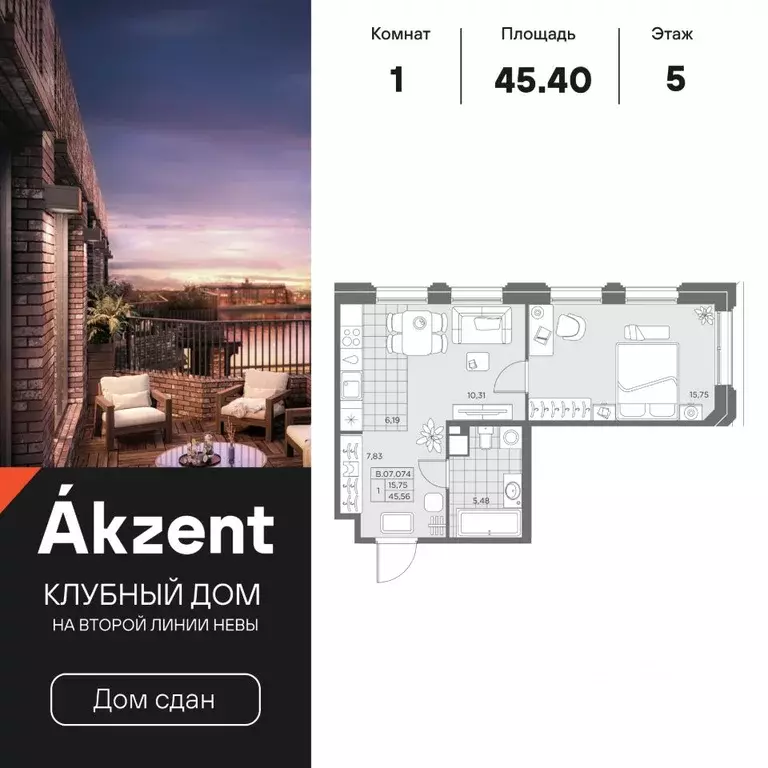 1-к кв. Санкт-Петербург ул. Помяловского, 3 (45.4 м) - Фото 0