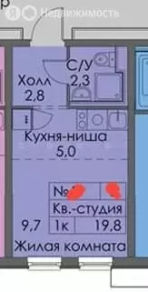 1-комнатная квартира: Казань, улица Генерала Ерина, 5Д (19.8 м) - Фото 1