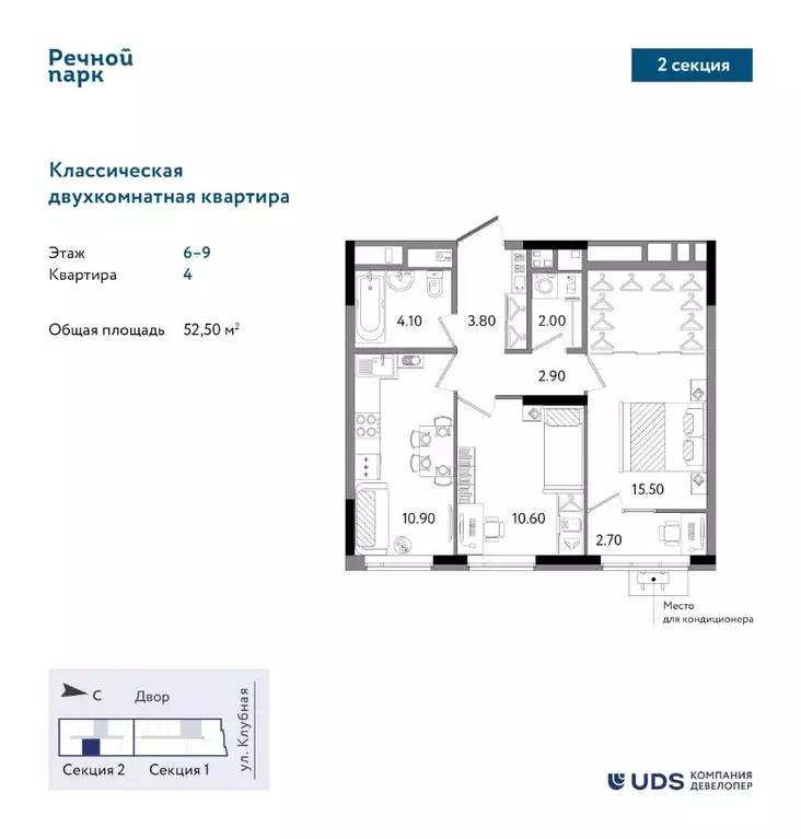 2-к кв. Удмуртия, Ижевск Клубная ул., 9 (52.5 м) - Фото 0