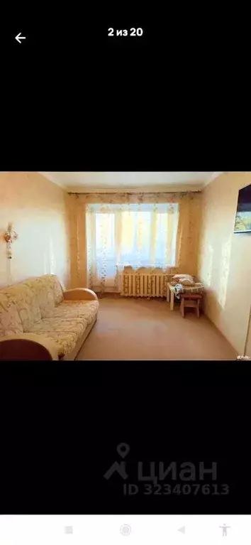 1-к кв. Московская область, Щелково ул. 8 Марта, 19а (32.0 м) - Фото 2