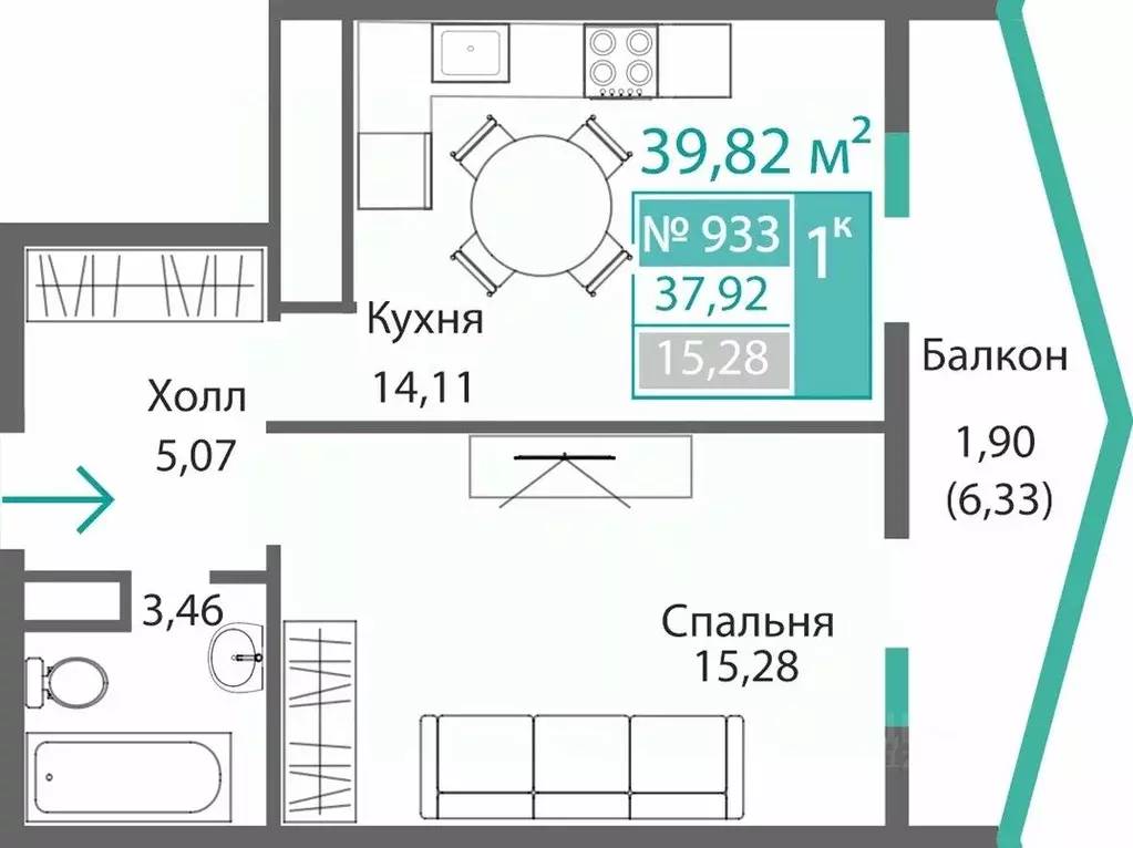 1-к кв. Крым, Симферополь Барбарис жилой комплекс (39.82 м) - Фото 0