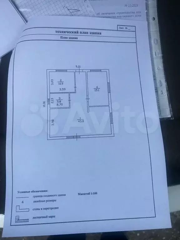 Дом 150 м на участке 5 сот. - Фото 0