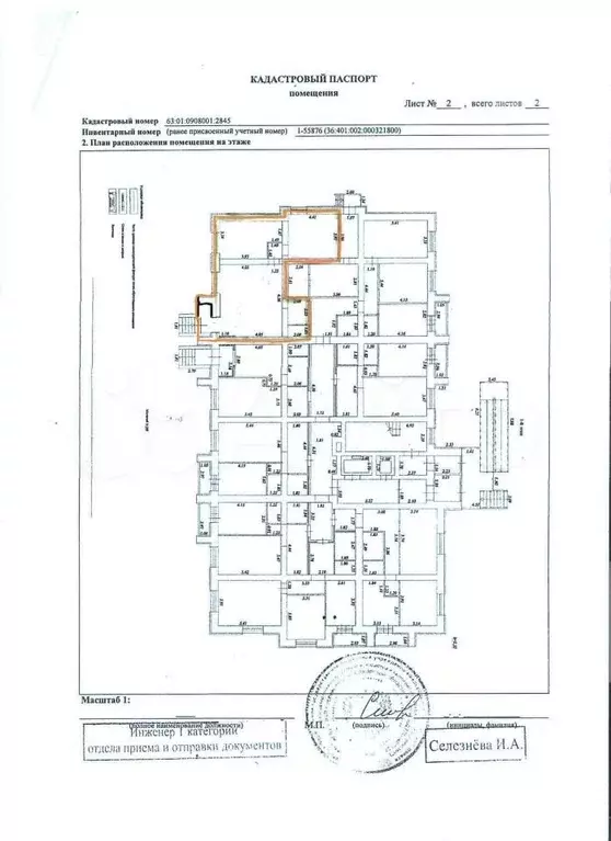 Помещение свободного назначения, 75 м - Фото 1