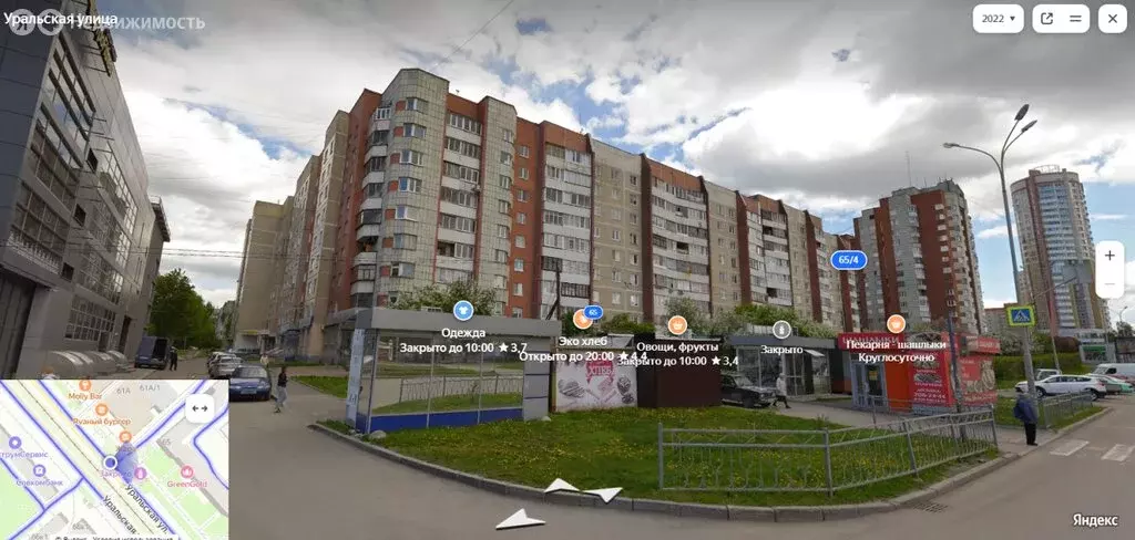 2-комнатная квартира: Екатеринбург, Уральская улица, 65 (52.6 м) - Фото 0