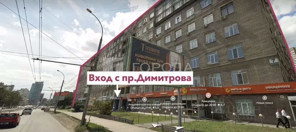 Помещение свободного назначения в Новосибирская область, Новосибирск ... - Фото 1