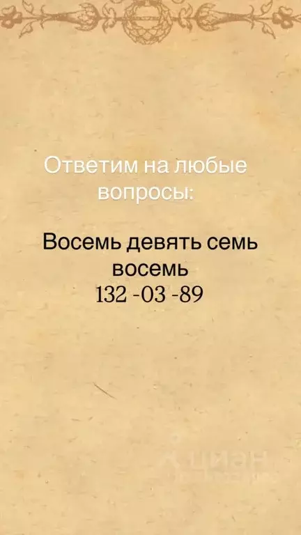1-к кв. Крым, Симферополь просп. Победы, 36 (42.0 м) - Фото 2