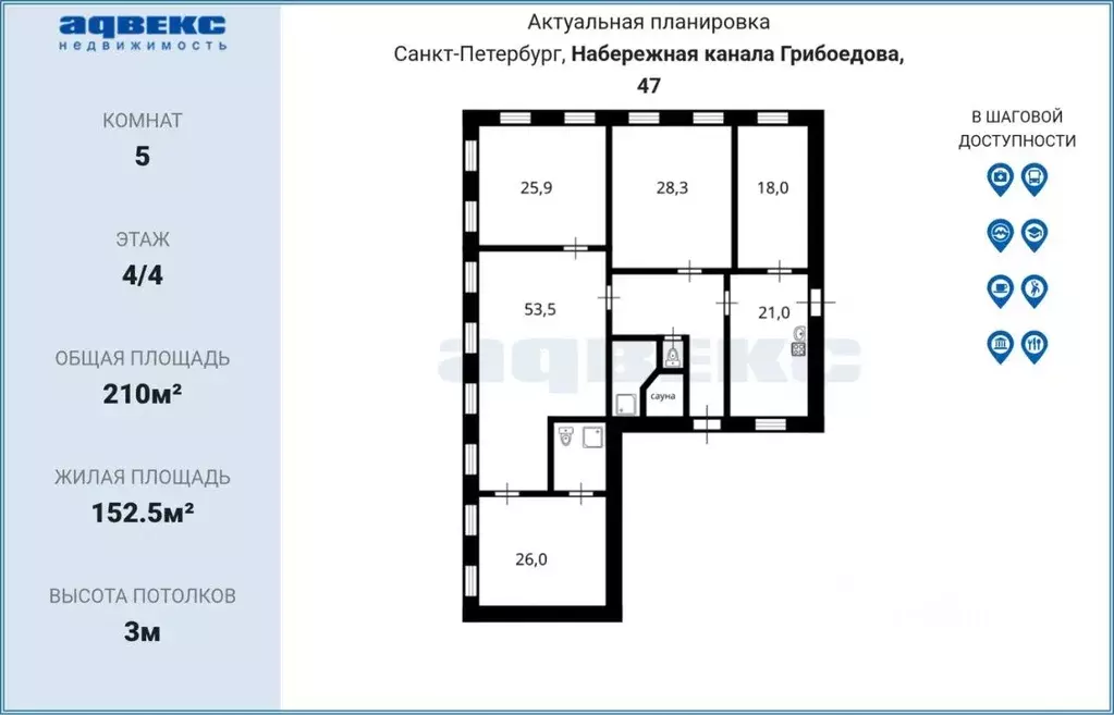 Квартира, 5 и более комнат, 210 м - Фото 0