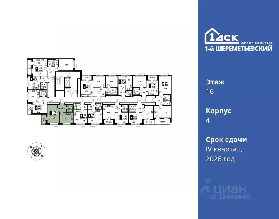 1-к кв. Московская область, Химки Подрезково мкр,  (39.8 м) - Фото 1