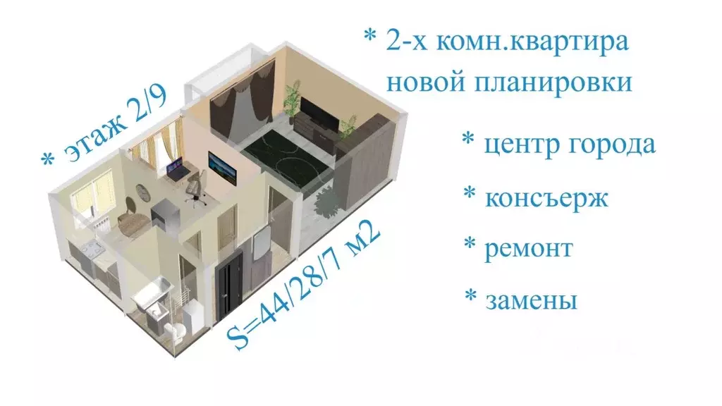 2-к кв. Иркутская область, Братск ул. Мира, 22 (44.2 м) - Фото 2