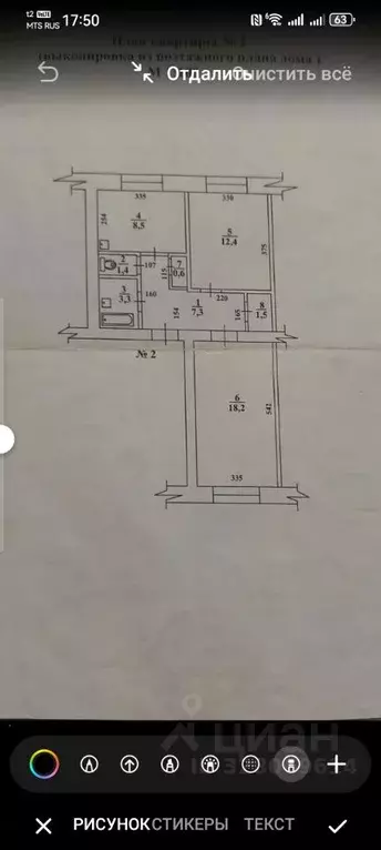2-к кв. Томская область, Северск Советская ул., 22 (53.2 м) - Фото 0