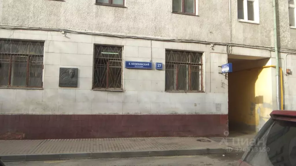 Помещение свободного назначения в Москва Большой Козихинский пер., ... - Фото 2