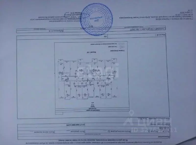 1-к кв. Самарская область, Волжский район, Лопатино с/пос, пос. ... - Фото 1