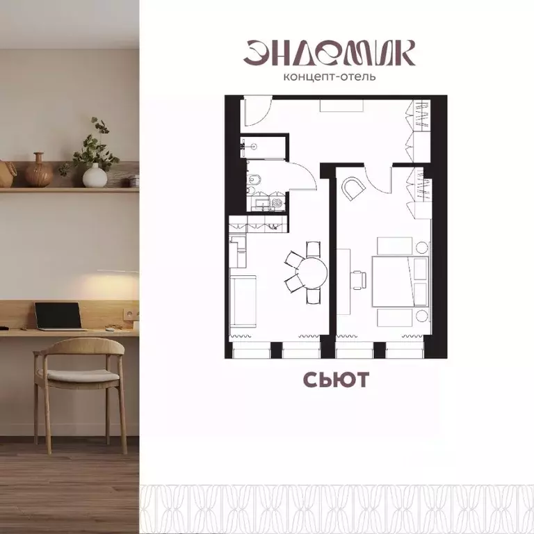 2-к кв. Иркутская область, Иркутск ул. Халтурина, 19 (54.6 м) - Фото 1