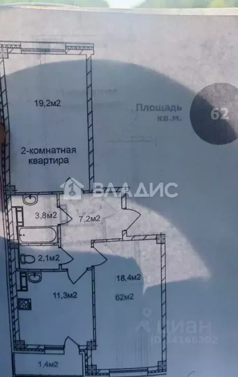 2-к кв. Белгородская область, Старый Оскол ул. Свердлова, 6 (62.0 м) - Фото 2