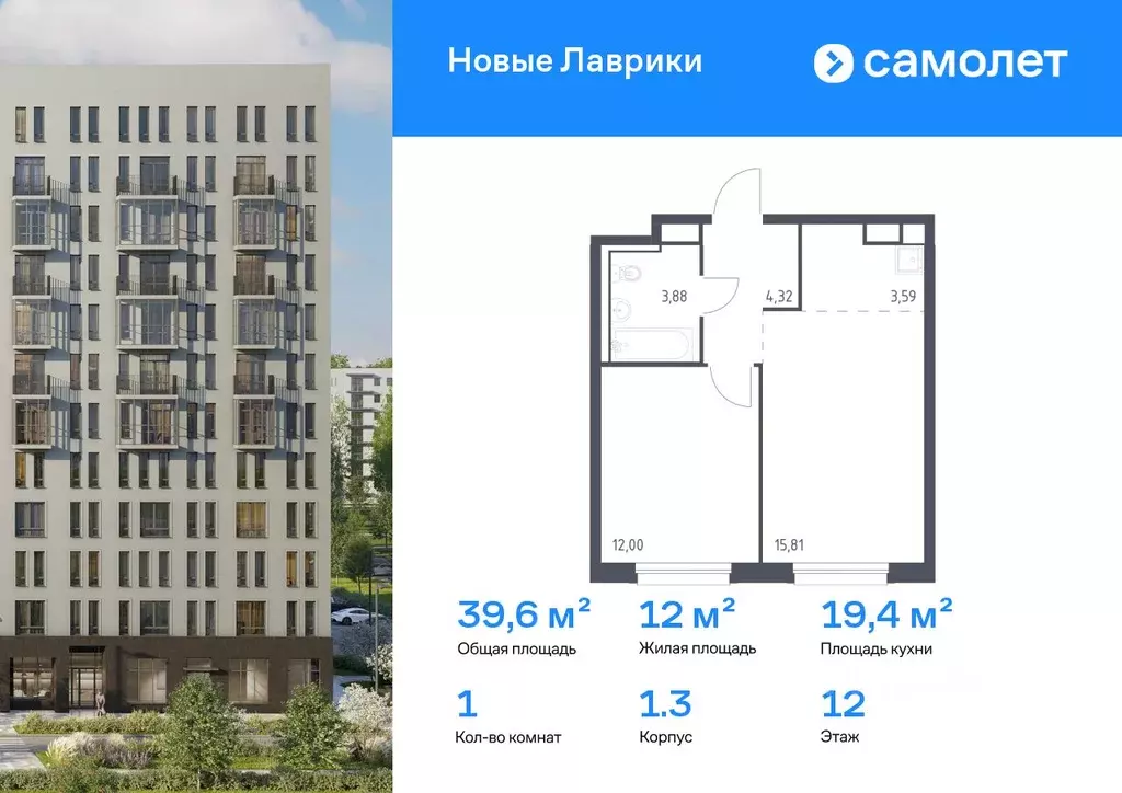 1-к кв. Ленинградская область, Мурино Всеволожский район, Новые ... - Фото 1