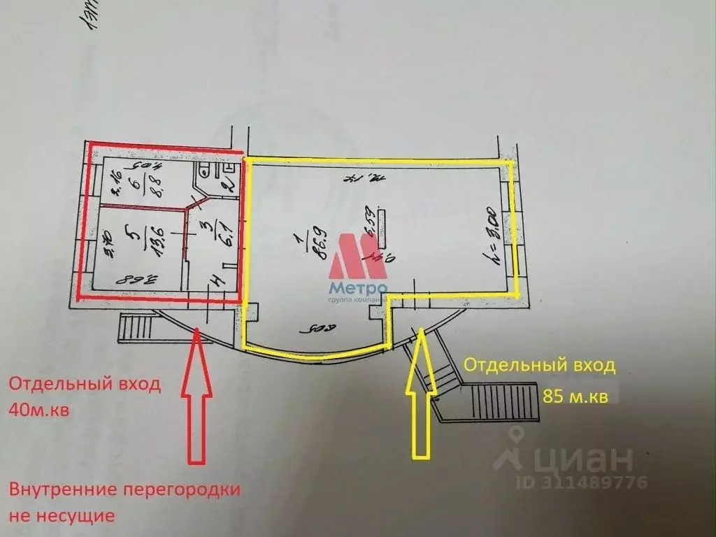 Помещение свободного назначения в Ярославская область, Ярославль ... - Фото 0