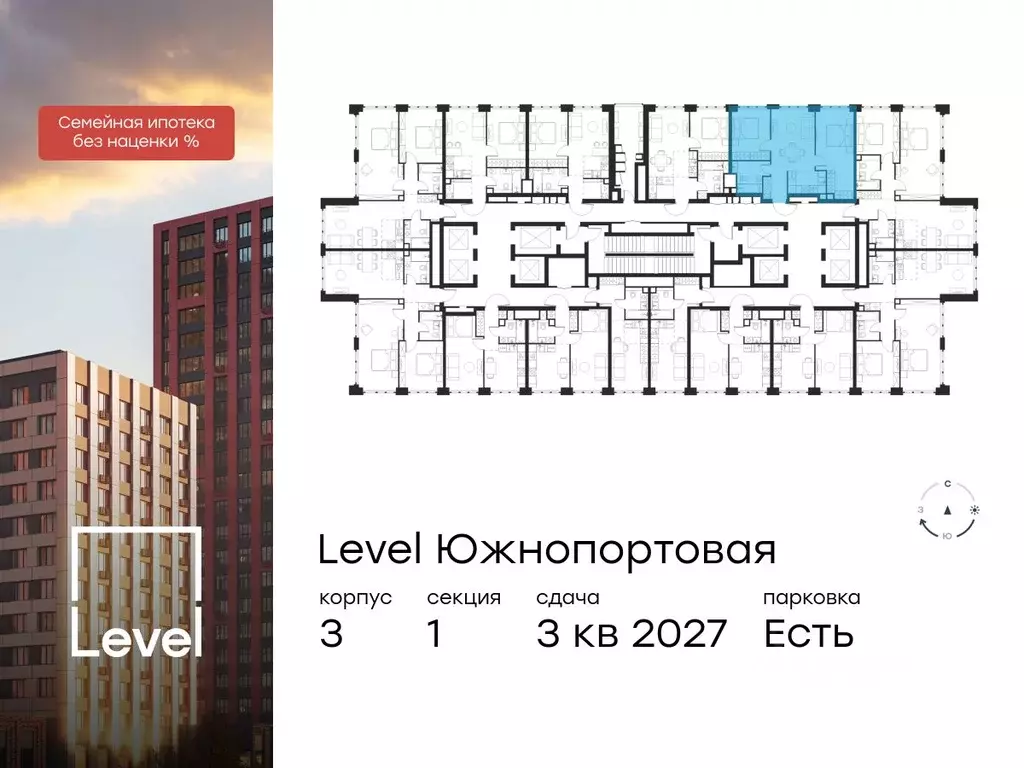 3-к кв. Москва Левел Южнопортовая жилой комплекс, 3 (57.0 м) - Фото 1