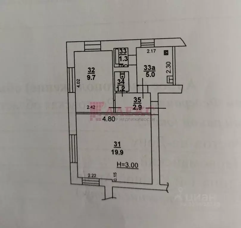 2-к кв. Ростовская область, Ростов-на-Дону ул. 1-й Конной Армии, 21/11 ... - Фото 1