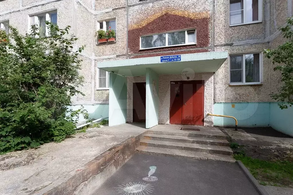 1-к. квартира, 32,5 м, 6/9 эт. - Фото 0