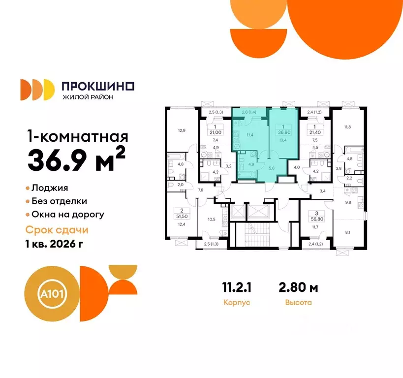 1-к кв. Москва Прокшино жилой комплекс (36.9 м) - Фото 1