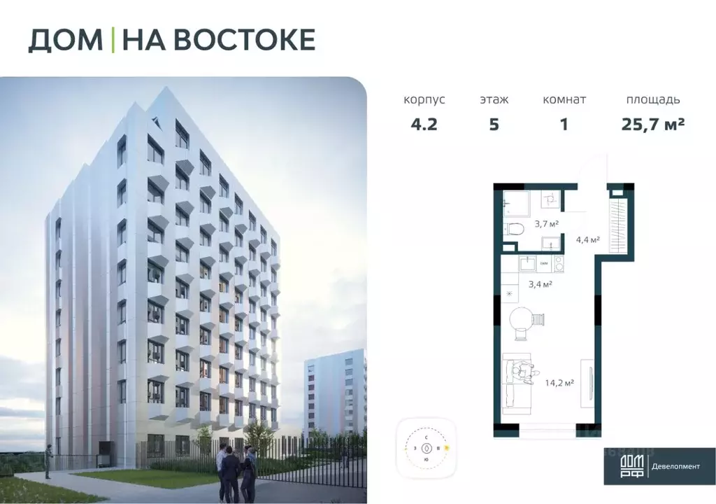 1-к кв. Приморский край, Владивосток Дом на Востоке жилой комплекс, ... - Фото 0