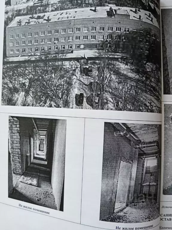 Помещение свободного назначения в Самарская область, Тольятти ... - Фото 1