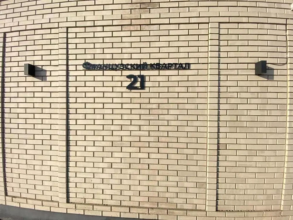 Свободной планировки кв. Иркутская область, Иркутский муниципальный ... - Фото 2