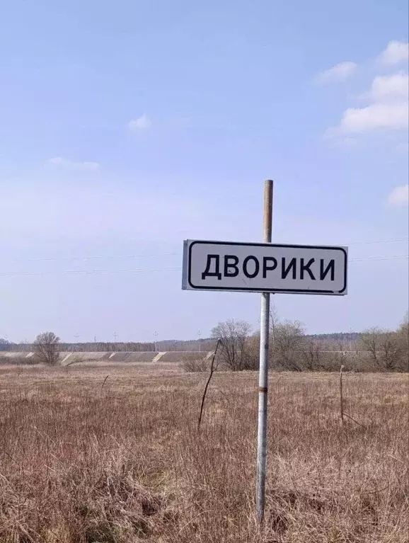 Участок в Калининградская область, Зеленоградский муниципальный округ, ... - Фото 2