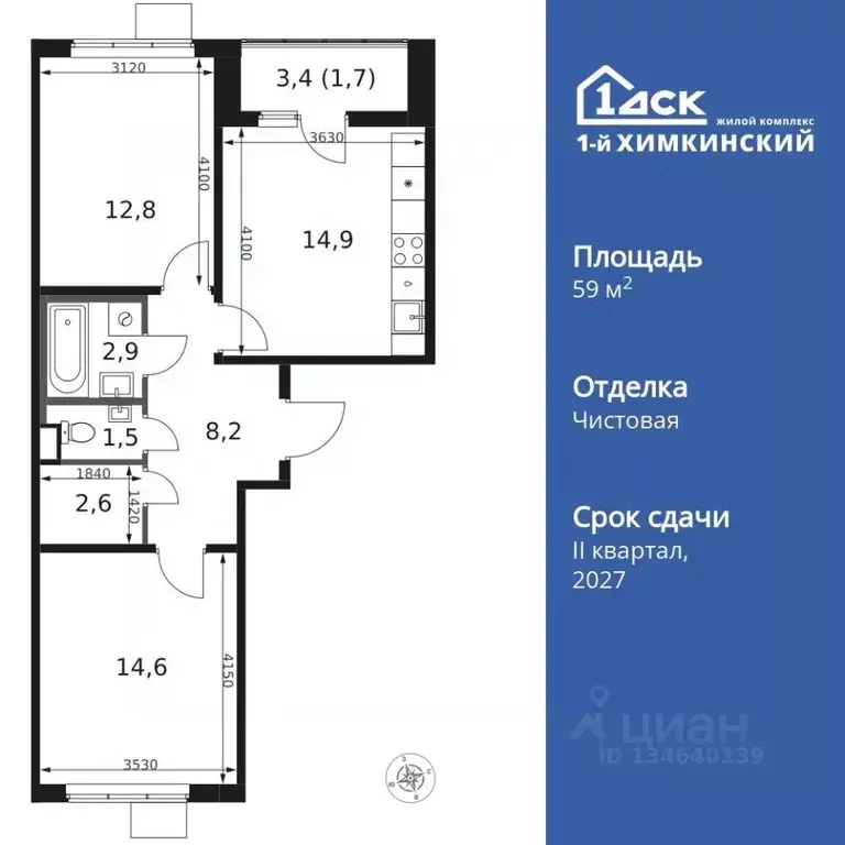 2-к кв. Московская область, Химки Клязьма-Старбеево мкр, Международный ... - Фото 1
