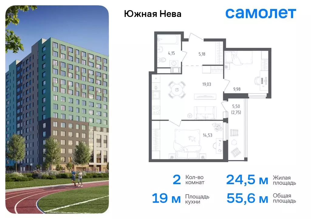 2-к кв. Ленинградская область, Всеволожский район, Свердловское ... - Фото 0