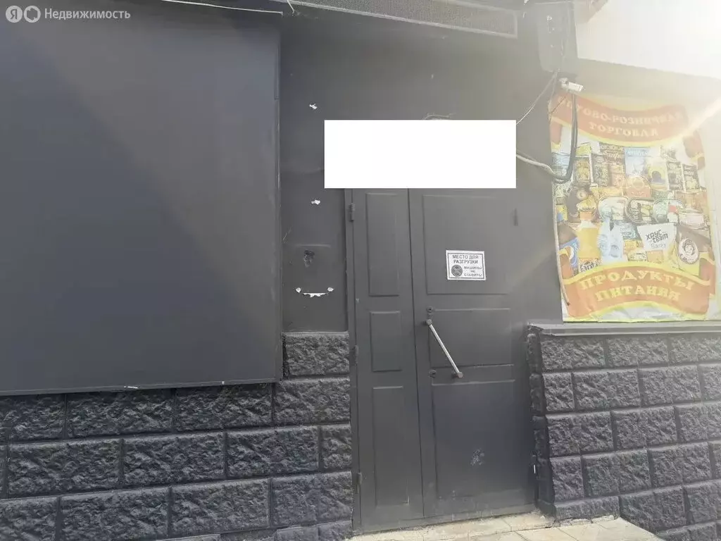 Помещение свободного назначения (48 м) - Фото 1