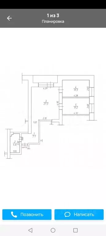 3-к кв. Хакасия, Абакан ул. Пушкина, 186А (63.0 м) - Фото 2