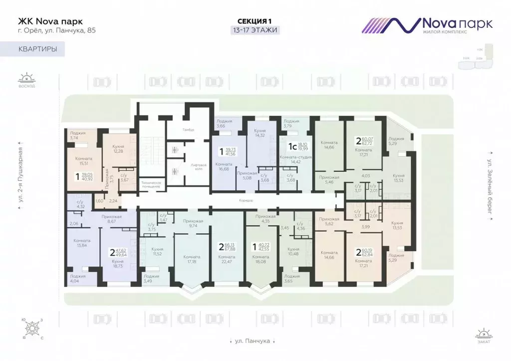 2-к кв. Орловская область, Орел ул. Панчука, 83Б (62.84 м) - Фото 2