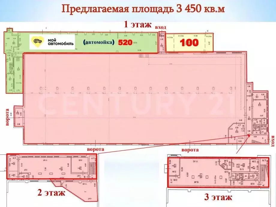 Склад в Москва Складочная ул., 1С6 (3450 м) - Фото 1