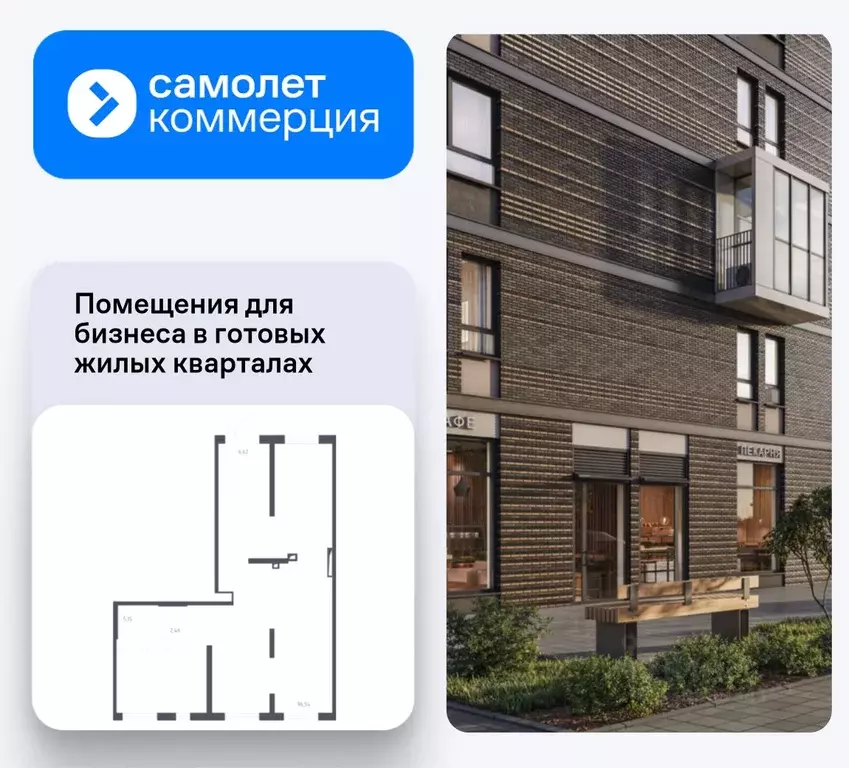 Помещение свободного назначения в Московская область, Красногорск ... - Фото 1