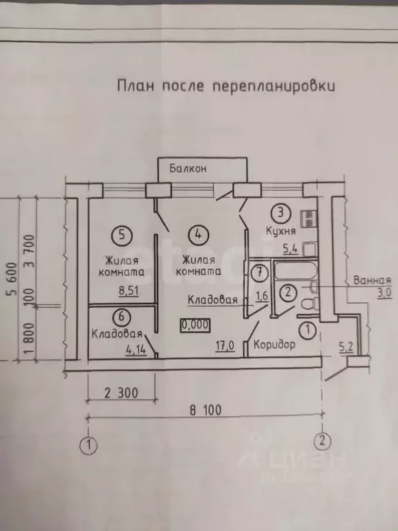 3-к кв. Липецкая область, Данков пер. Победы, 3 (45.6 м) - Фото 1