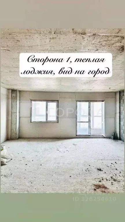 3-к кв. Приморский край, Владивосток Лесная ул., 3В (73.0 м) - Фото 1