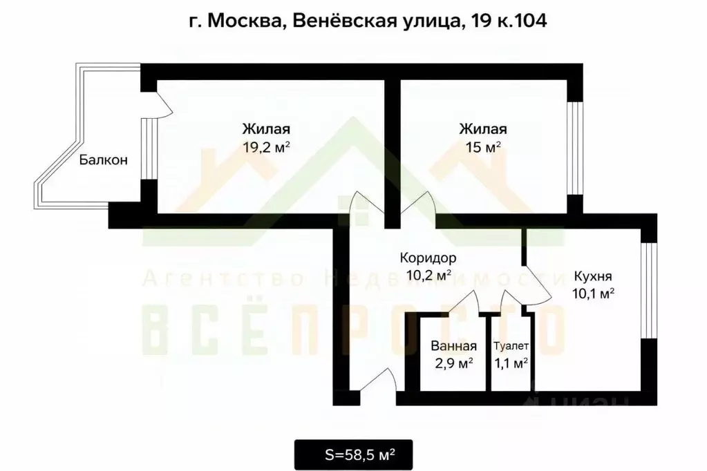 2-к кв. Москва Веневская ул., 19 (58.5 м) - Фото 2