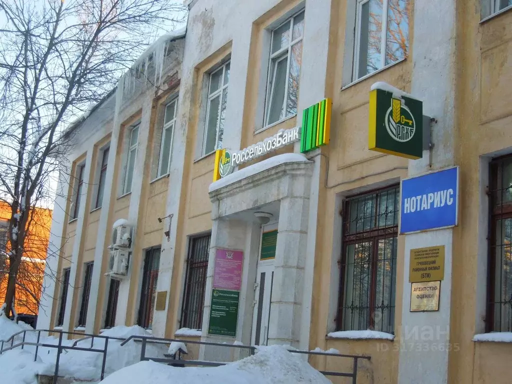 Помещение свободного назначения в Вологодская область, Грязовец ул. ... - Фото 1