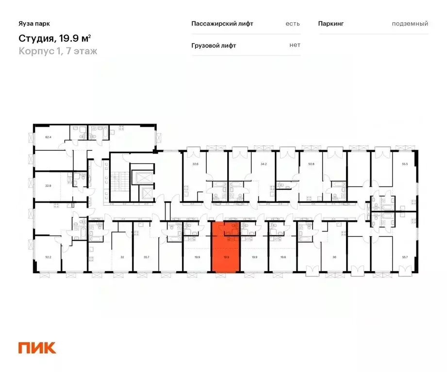 Студия Московская область, Мытищи Яуза Парк жилой комплекс, к1 (19.9 ... - Фото 1