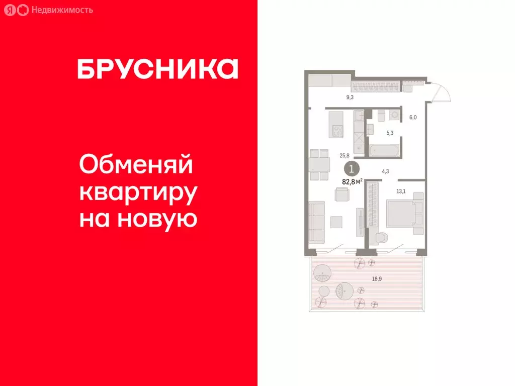 1-комнатная квартира: Курган, жилой район Центральный, ЖК Дом Кино ... - Фото 1