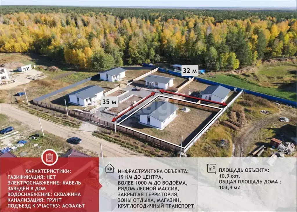 Дом в Тюменская область, Тюменский муниципальный округ, с. Перевалово ... - Фото 1