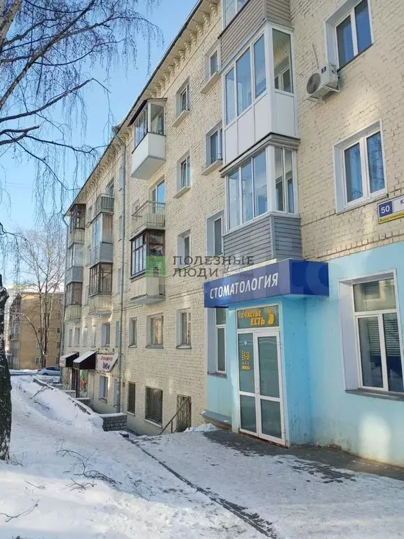 Продам помещение свободного назначения, 58.6 м - Фото 1