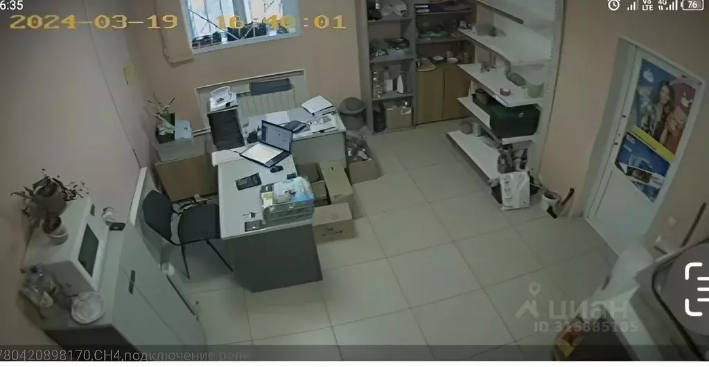 Помещение свободного назначения в Саратовская область, Саратов проезд ... - Фото 2