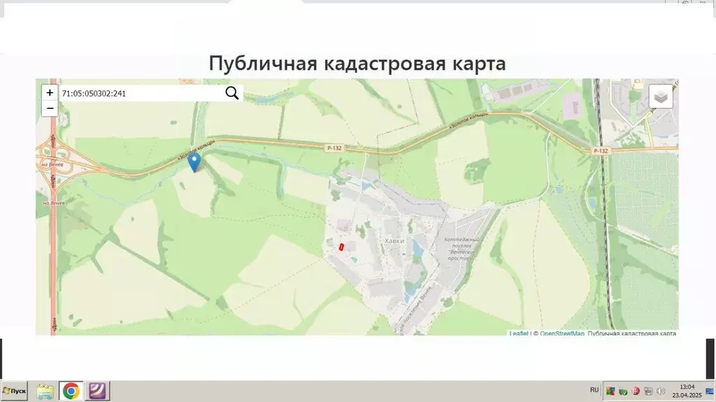 Участок в Тульская область, Веневский район, Центральное с/пос, с. ... - Фото 1