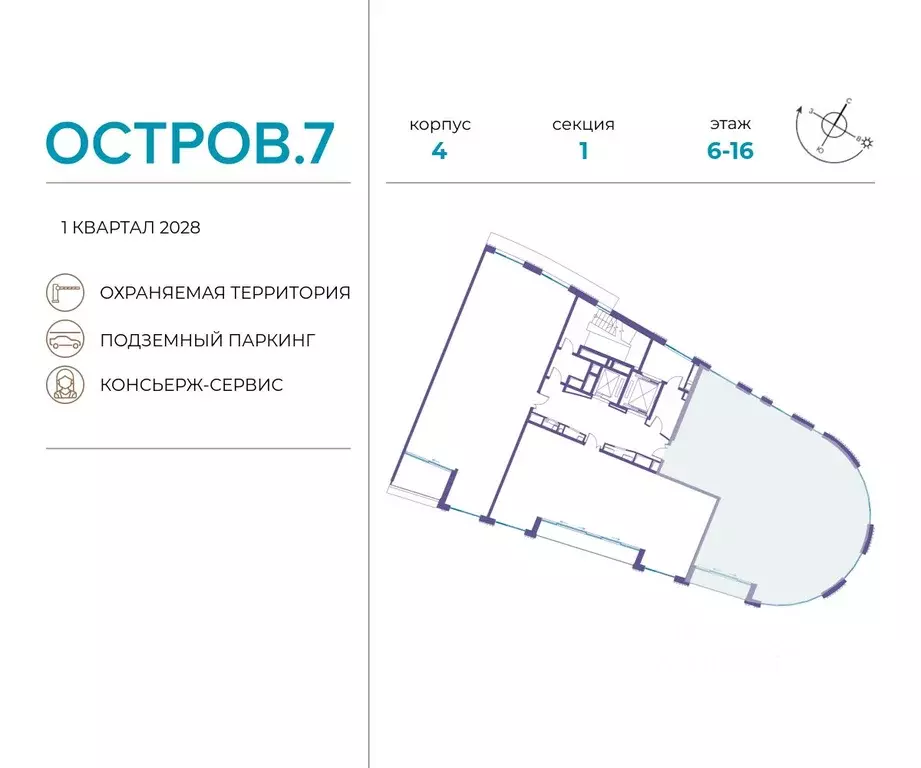 4-к кв. Москва Жилой комплекс остров, 10-й кв-л,  (162.1 м) - Фото 1